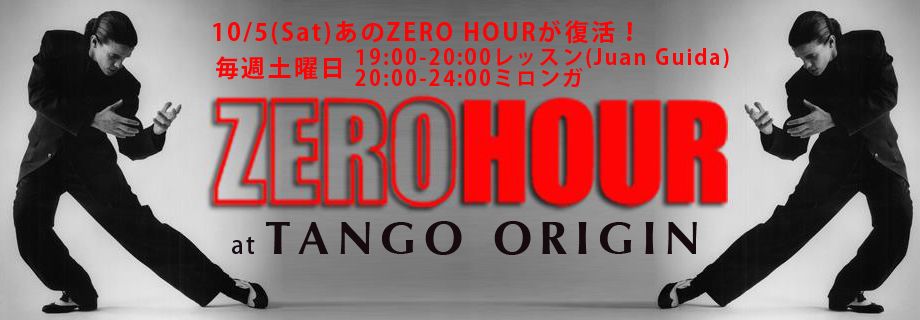 ZERO HOUR