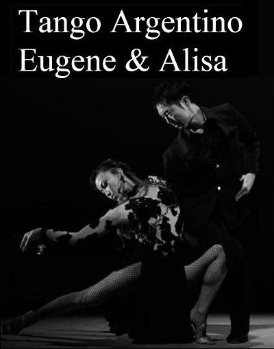 eugene-alisa