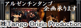 origin-bunner