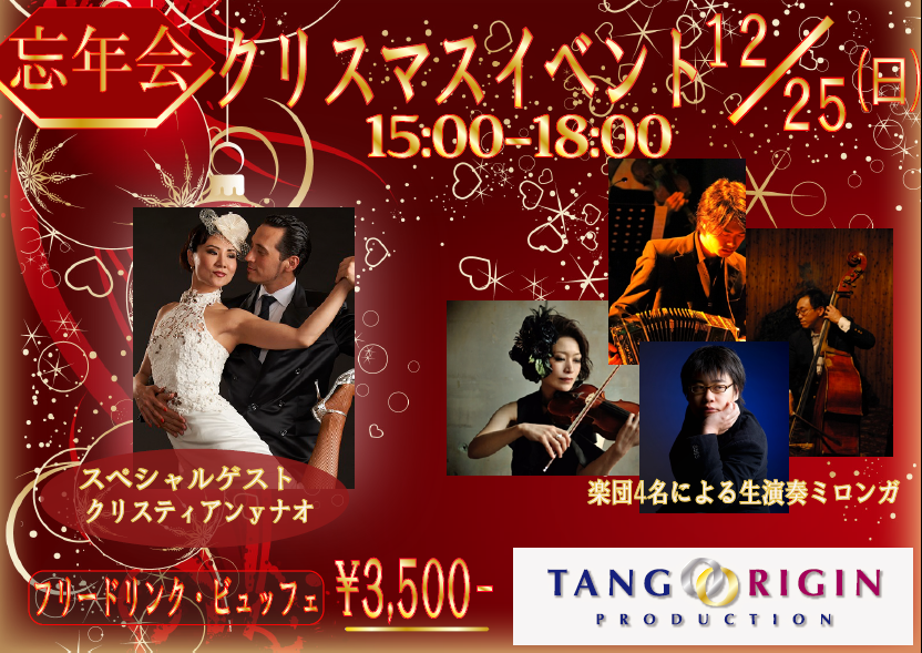 X'mas Live Milonga