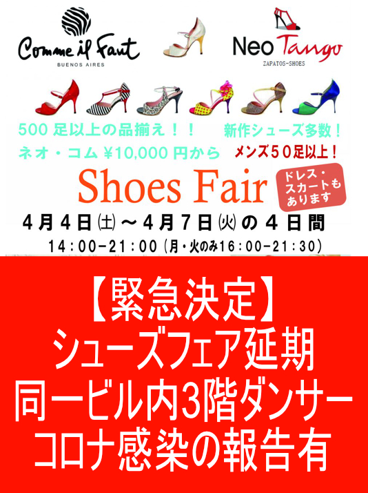 スケジュール